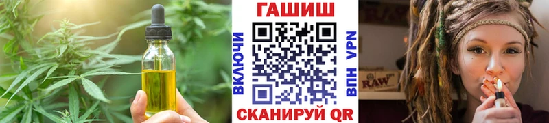 Cannafood марихуана  Клинцы 