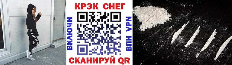 сколько стоит  Клинцы  Кокаин Перу 