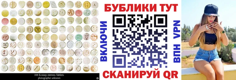 хочу   маркетплейс формула  ЭКСТАЗИ VHQ  Клинцы  ОМГ ОМГ зеркало 