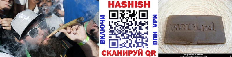 ГАШ Cannabis  как найти   Клинцы 