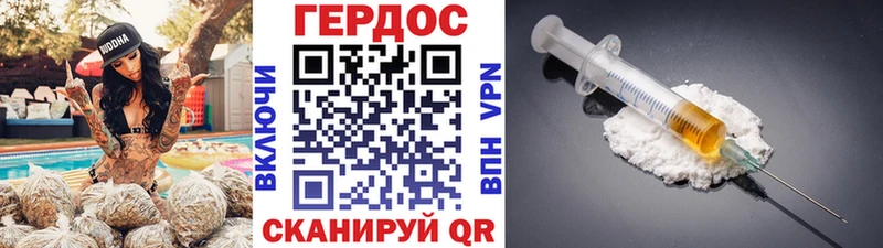 Героин белый  Клинцы 