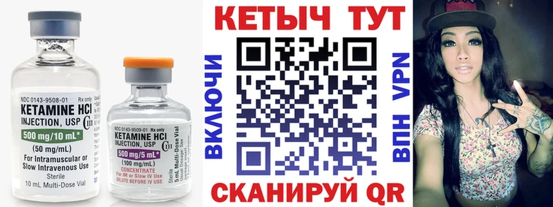 КЕТАМИН ketamine kraken ТОР Клинцы