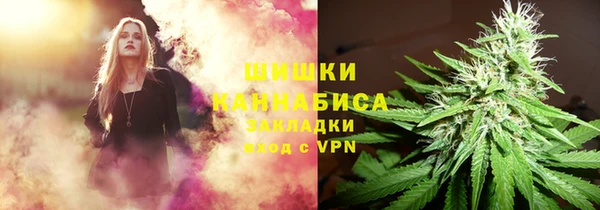 мефедрон VHQ Слюдянка