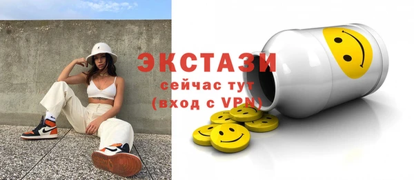 наркотики Бугульма