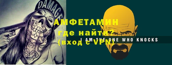 шишки Бронницы