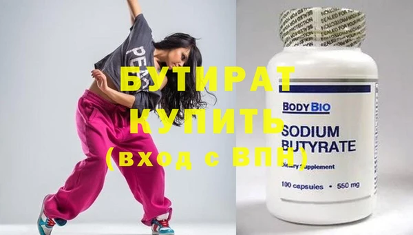 молекула духа Бородино