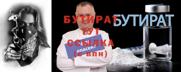 наркотики Бугульма