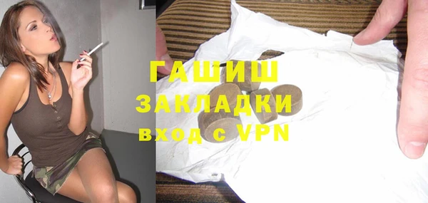 шишки Бронницы