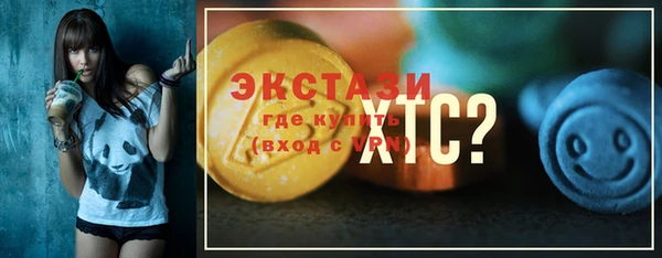 наркотики Бугульма