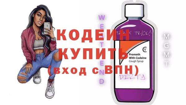 наркотики Бугульма