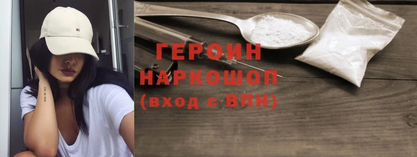 шишки Бронницы