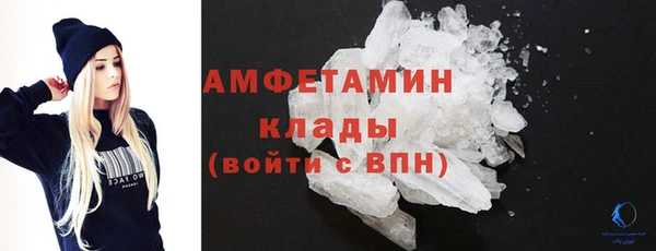 шишки Бронницы