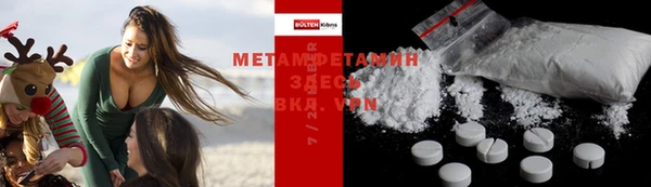 молекула духа Бородино