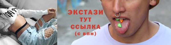 шишки Бронницы