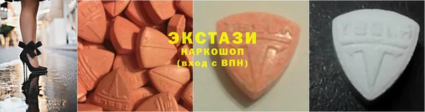молекула духа Бородино