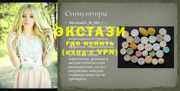 наркотики Бугульма