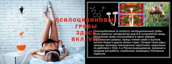 наркотики Бугульма