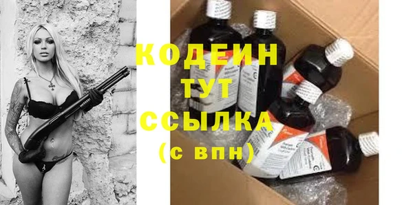 наркотики Бугульма