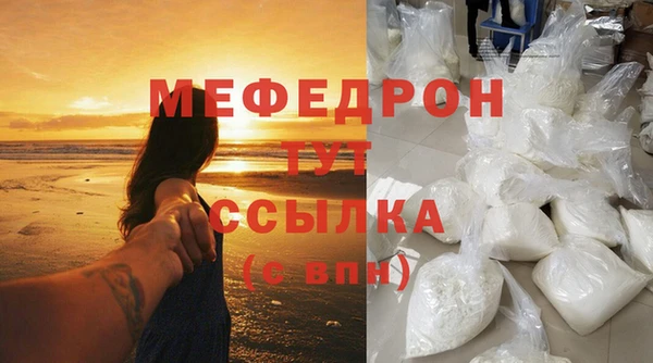 шишки Бронницы