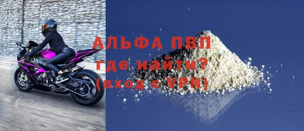 альфа пвп Снежногорск