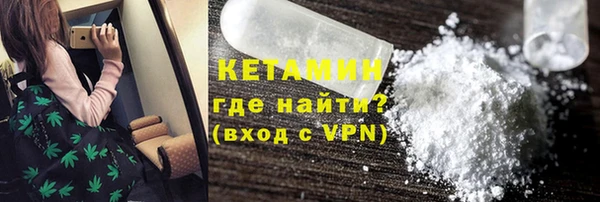 наркотики Бугульма