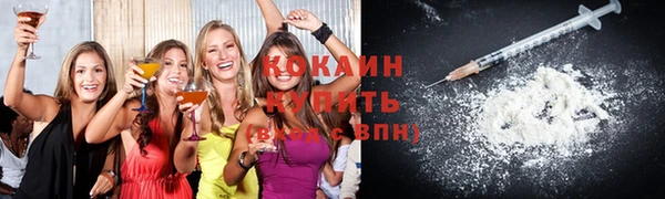 наркотики Бугульма
