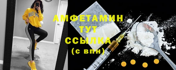 наркотики Бугульма