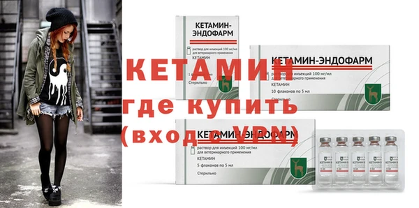 шишки Бронницы