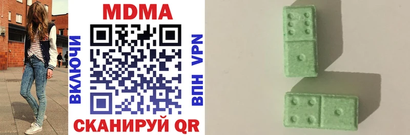 МДМА молли  shop формула  Клинцы 