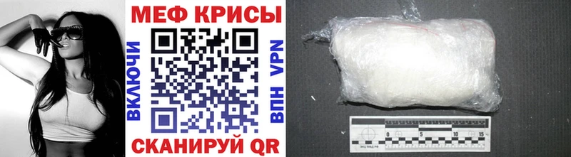 Мефедрон мяу мяу гидра ТОР маркетплейс наркотические препараты Клинцы
