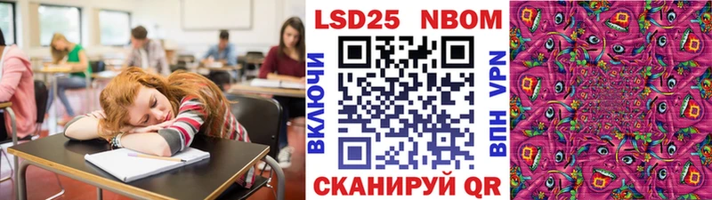 даркнет сайт  KRAKEN   Марки 25I-NBOMe 1500мкг  Клинцы 