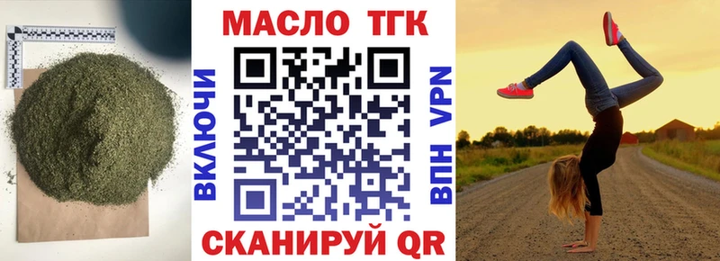 Дистиллят ТГК Wax Клинцы